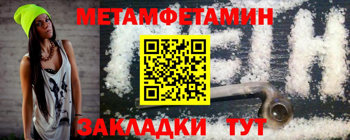 Амфетамин 98% Ртищево