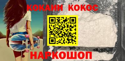 мяу мяу кристалл Бугуруслан