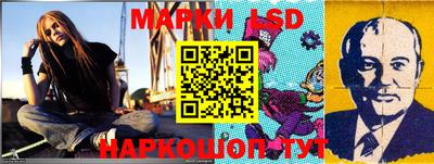 таблы Бузулук