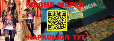 каннабис Будённовск