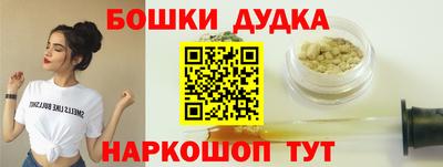 мяу мяу кристалл Бугуруслан