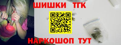 мяу мяу кристалл Бугуруслан