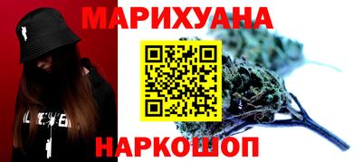 мяу мяу кристалл Бугуруслан