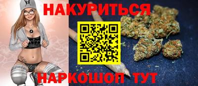 кристаллы Красноармейск