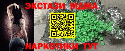 таблы Бузулук