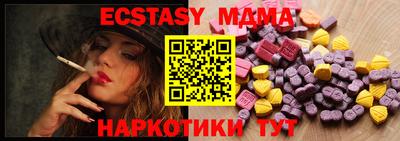 мяу мяу кристалл Бугуруслан