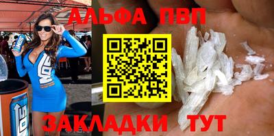 таблы Бузулук