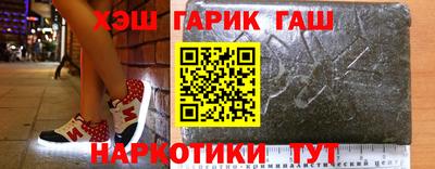 таблы Бузулук