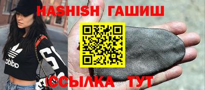 мяу мяу кристалл Бугуруслан