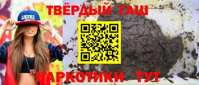 таблы Бузулук