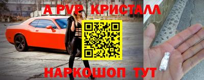 таблы Бузулук