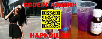 мяу мяу кристалл Бугуруслан