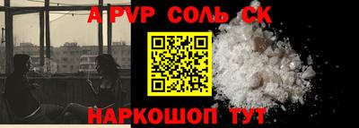 таблы Бузулук