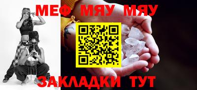 таблы Бузулук