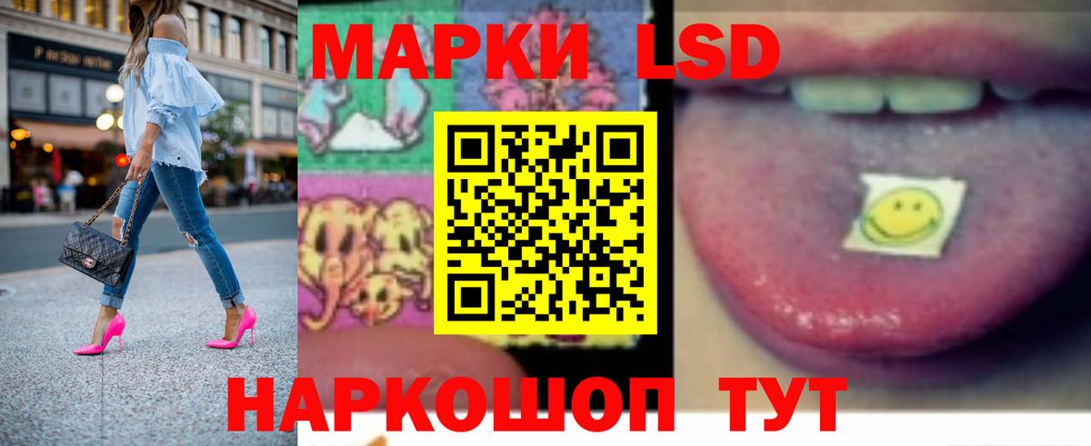 omg как войти  LSD-25 экстази ecstasy  Ртищево  Вход с VPN  ЛСД экстази кислота 