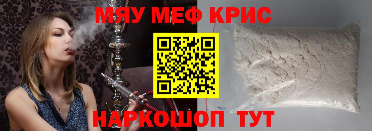Меф кристаллы  Ртищево  КОКАИН  Вход с VPN  Марихуана  Гашиш 