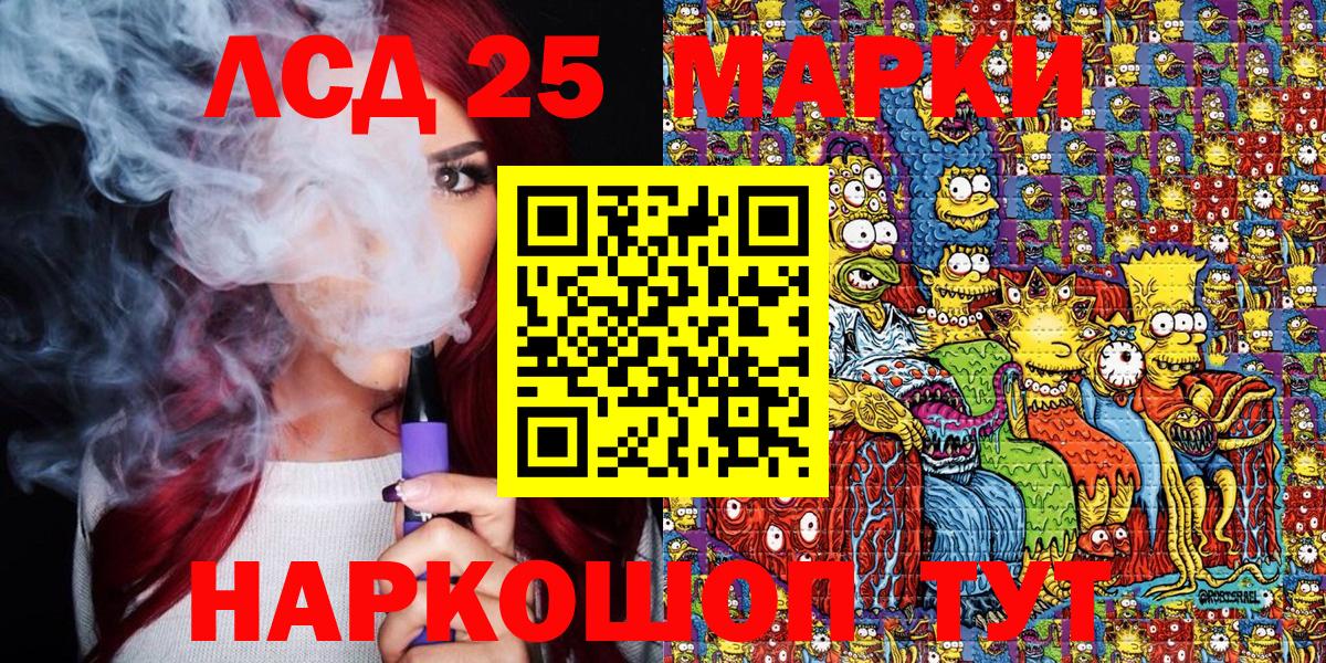 Наркотические марки 1,5мг  Вход с VPN  Наркотические марки 1,5мг  Ртищево 