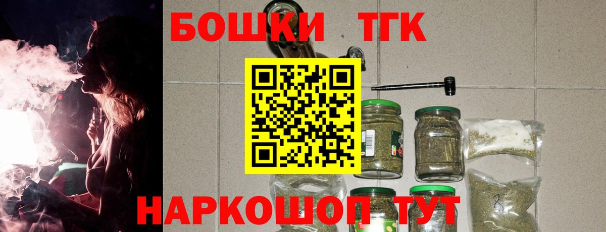 Шишки марихуана семена  Вход с VPN  Ртищево  МАРИХУАНА план 